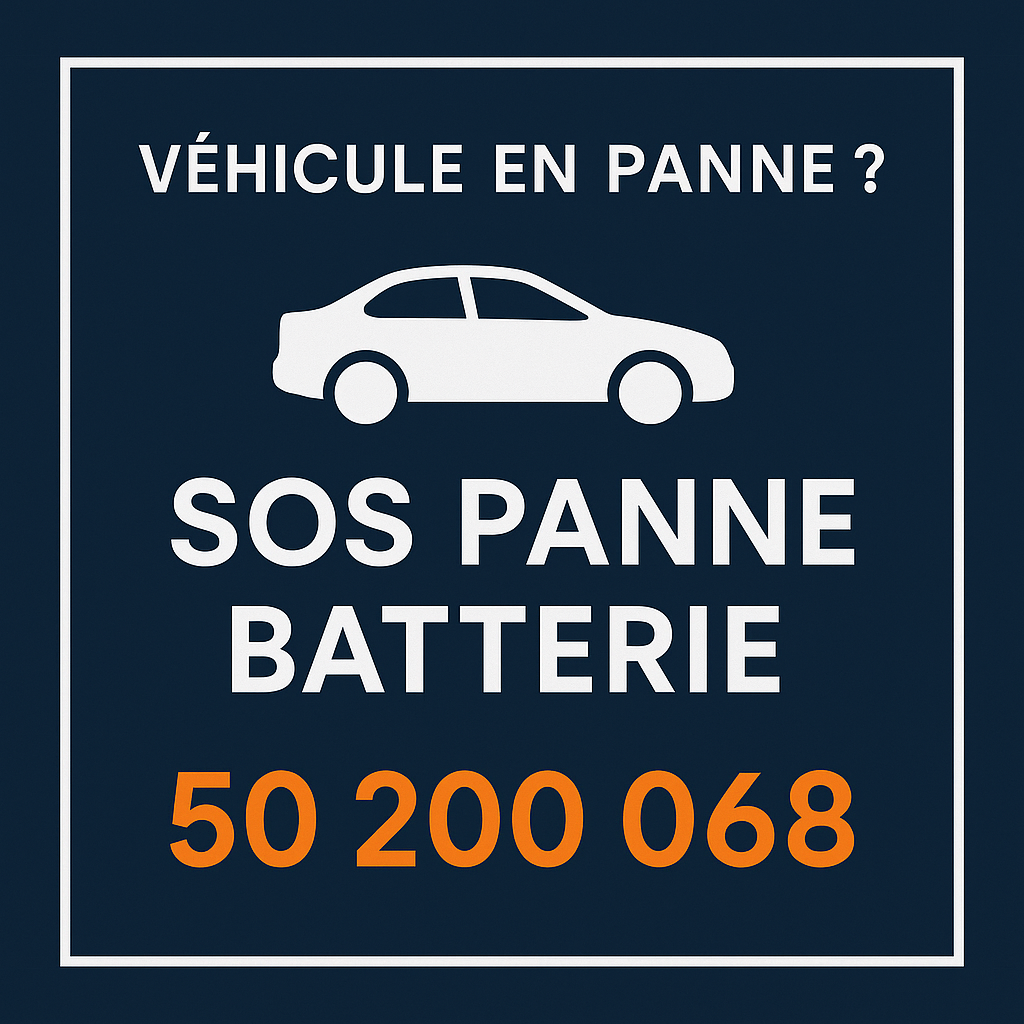 Technicien spécialisé intervention Manouba